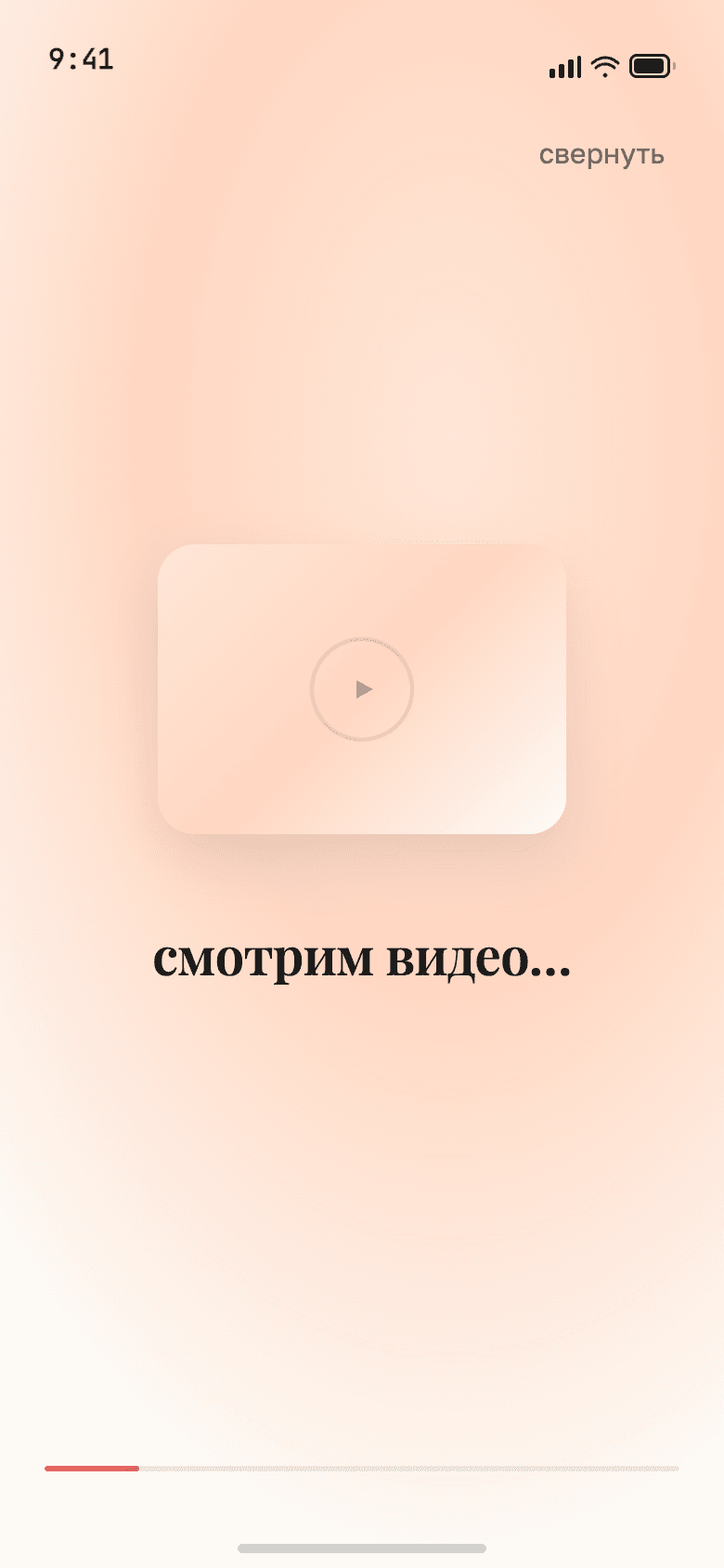 Карточка рецепта после импорта публикации Дзена в Ням
